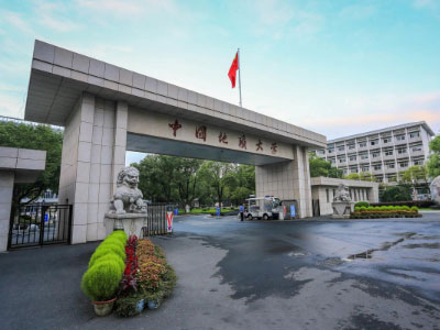 中國地質大學項目